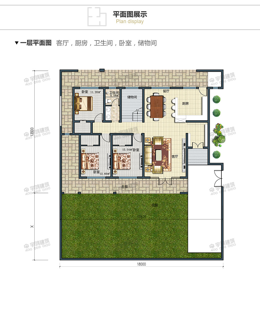 18x14米現(xiàn)代風(fēng)農(nóng)村別墅設(shè)計(jì)圖紙