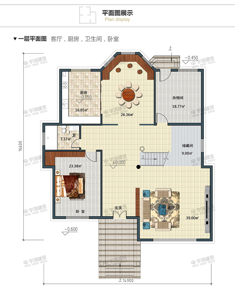 15x17米英式帶玄關農村別墅設計圖紙