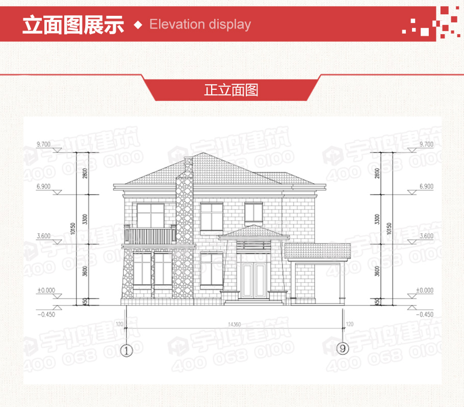 美式兩層帶玄關車庫農村自建房設計圖紙