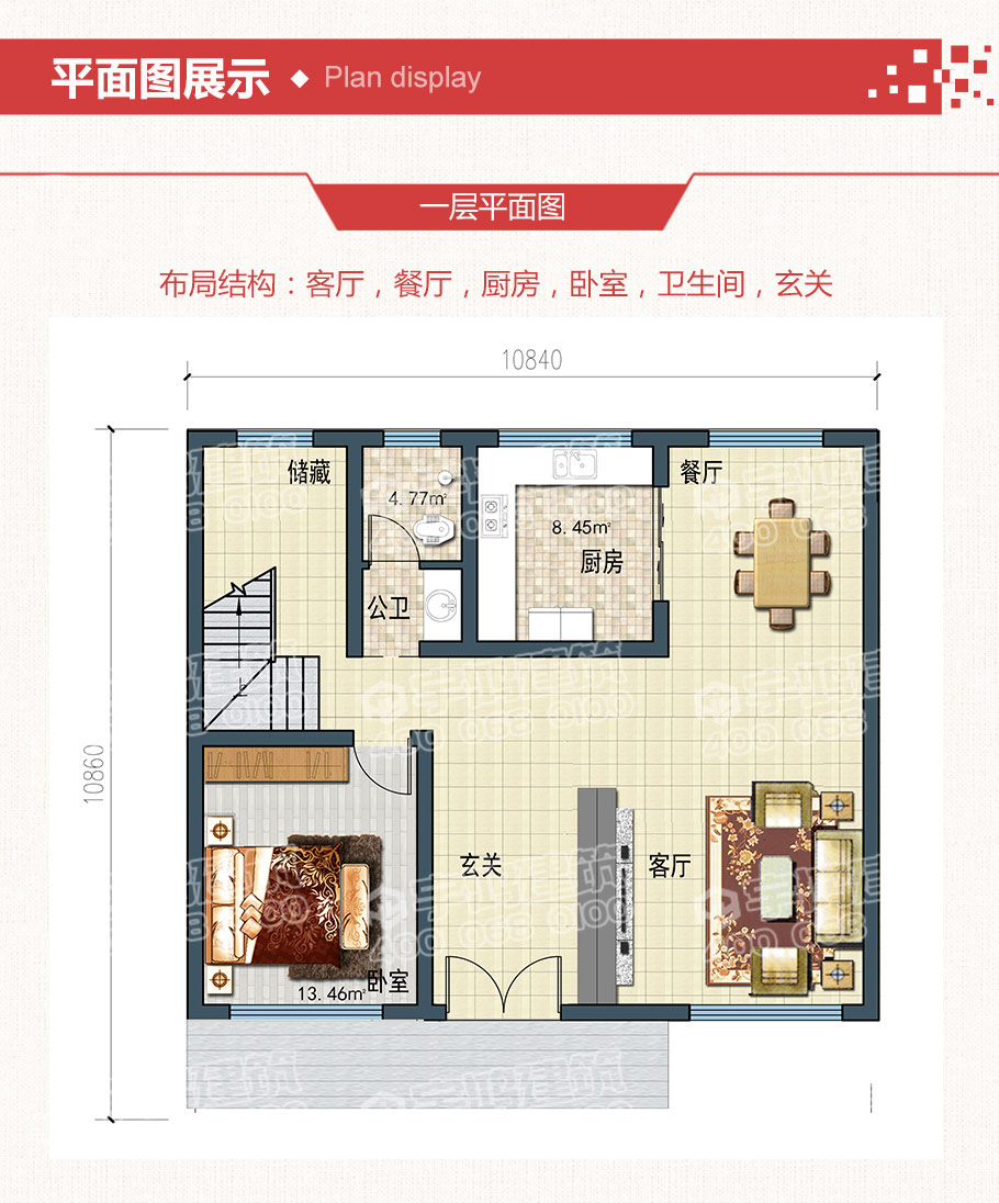 帶閣樓110平米農村20萬二層小樓房設計圖，布局完善