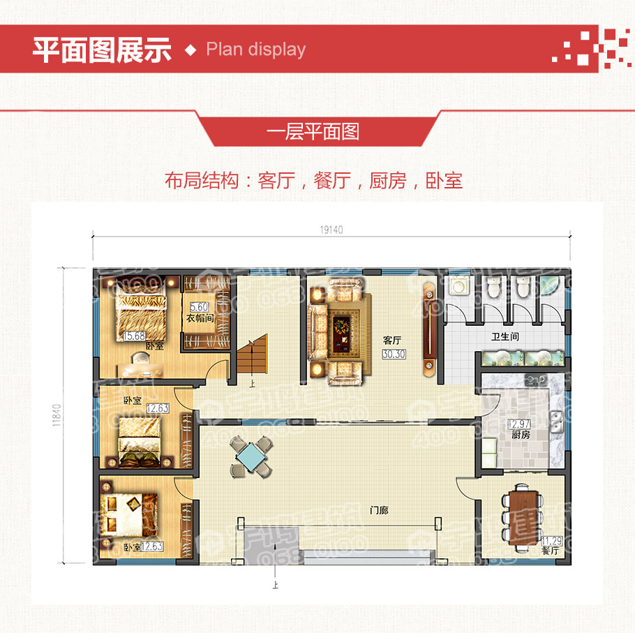 簡(jiǎn)單大氣的二層農(nóng)村自建房屋設(shè)計(jì)圖及效果圖
