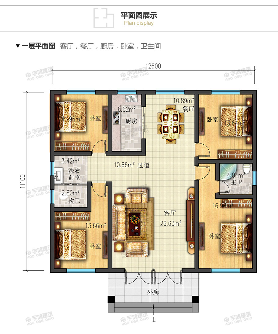 12萬精致農(nóng)村一層平房設計圖，簡單時尚實用