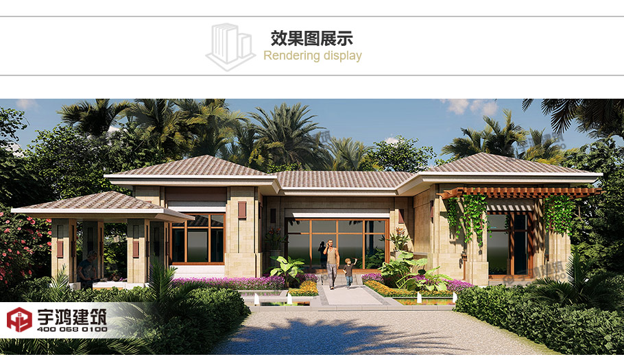 鄉(xiāng)下建房一層別墅戶(hù)型圖及效果圖，時(shí)尚又實(shí)惠